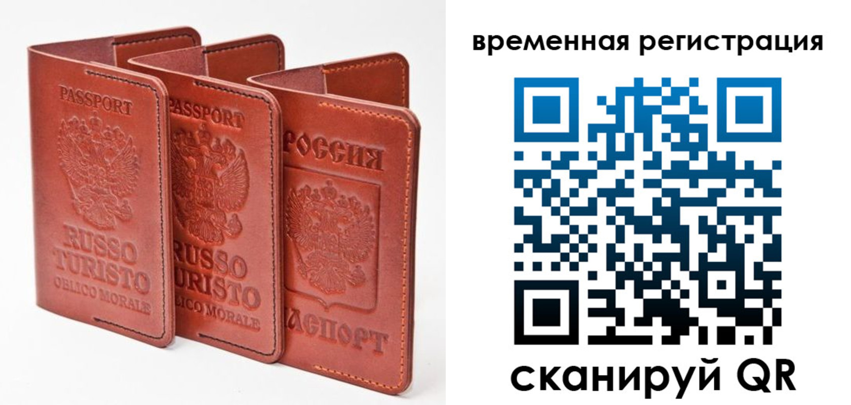 прописка иностранных граждан в Никольске